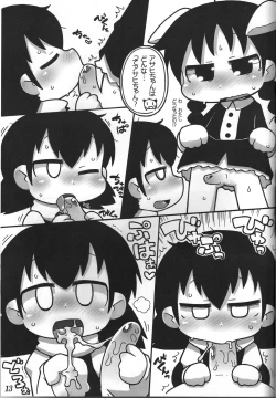 Page 12 of AKITA LAND CINABRE