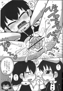 Page 14 of AKITA LAND CINABRE