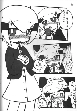 Page 23 of AKITA LAND CINABRE