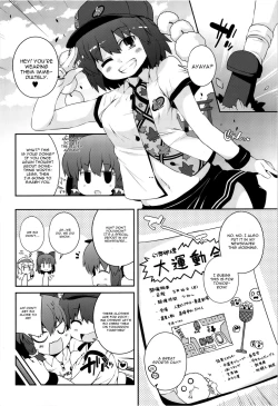 Page 4 of Chinchin Cheer Cheer Gensoukyou Daiundoukai