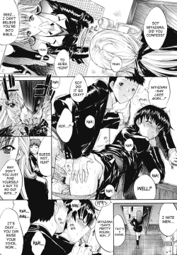 Page 237 of Kinshinsoukan | Incest