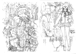 Page 250 of Kinshinsoukan | Incest