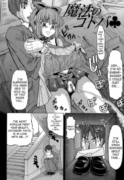 Page 181 of Love Handy Phone- Confessed While Ejaculating