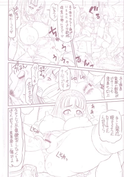 Page 6 of Love Handy Phone- Confessed While Ejaculating