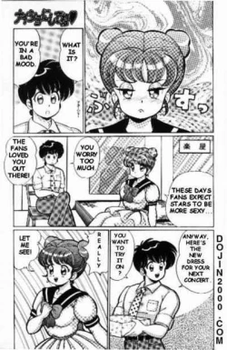 Page 156 of Naisho ni Shite ne | Make it secret