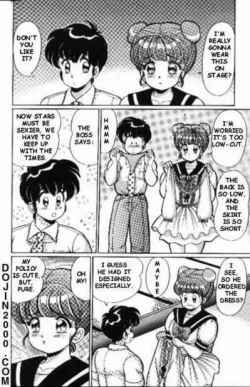 Page 157 of Naisho ni Shite ne | Make it secret