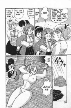 Page 25 of Naisho ni Shite ne | Make it secret