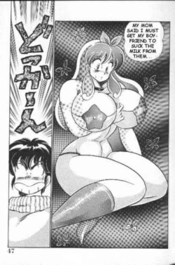 Page 44 of Naisho ni Shite ne | Make it secret