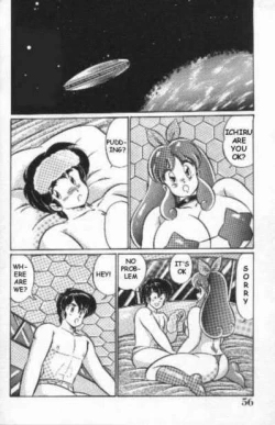 Page 53 of Naisho ni Shite ne | Make it secret