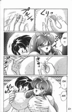 Page 57 of Naisho ni Shite ne | Make it secret