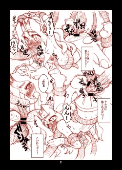 Page 6 of Injuu Gakuen Tengoku