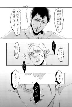 Page 55 of Bokura no Kaeru Basho