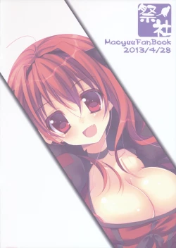 Page 20 of Yuusha to Aka-chan Tukuritai