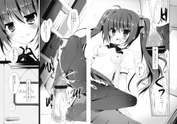 Page 8 of Natsu Dakedo Kuro Suto