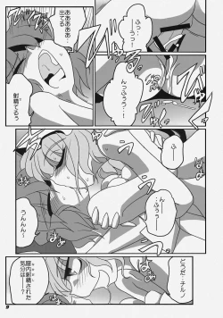 Page 12 of TOHO N+ FCR