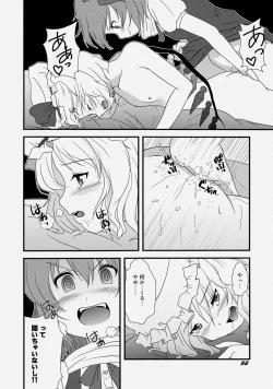 Page 35 of TOHO N+ FCR