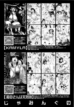 Page 219 of Koibito ha Tonari no Oneesan| My Lover is the Girl Next Door