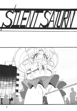 Page 5 of Silent Saturn SS vol. 6