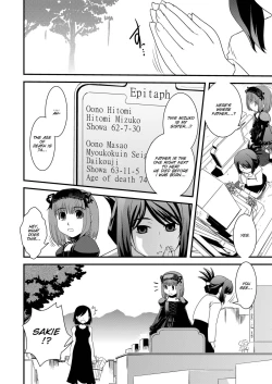 Page 10 of CROSSxDRESS Afters Ch. 5