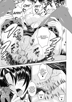 Page 13 of Abakareta Jokyoushi