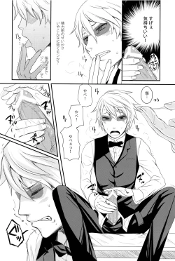 Page 10 of Ikebukuro Chika Jikken