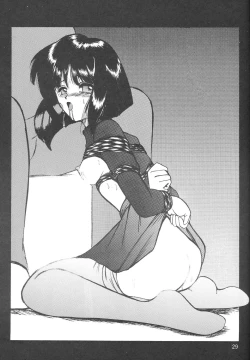 Page 28 of Silent Saturn SS vol. 8