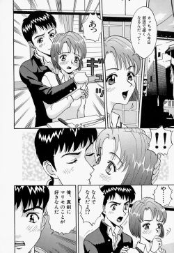 Page 161 of Mana Jiri Musume