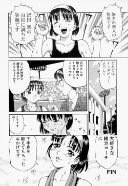 Page 23 of Mana Jiri Musume