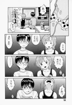 Page 57 of Mana Jiri Musume