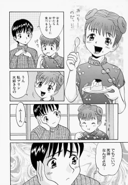 Page 93 of Mana Jiri Musume