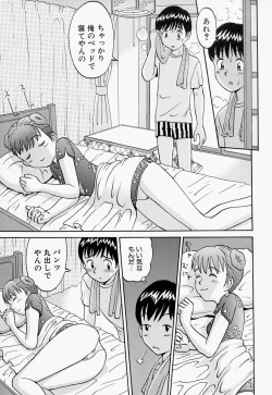 Page 94 of Mana Jiri Musume