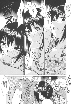 Page 26 of FULL METAL