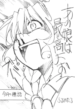 Page 4 of FULL METAL