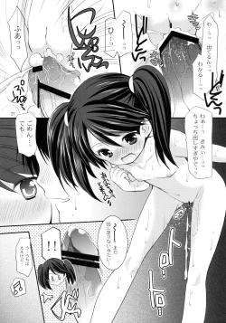 Page 28 of Ryuujou no Tawamure