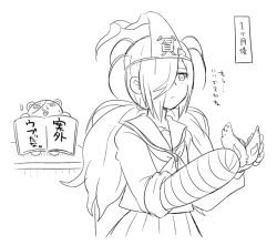 Page 10 of 紅葉と石蕗