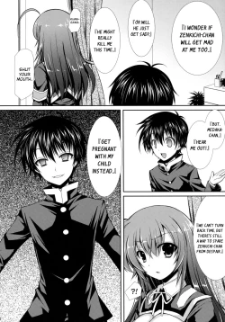 Page 9 of Shinkon Medakakun ni NTRwed Medakakun