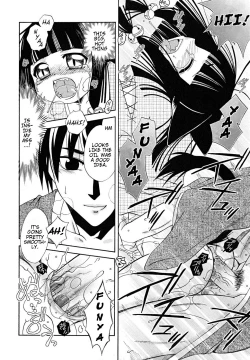 Page 12 of Nekomonoke