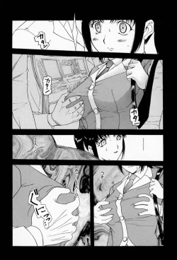 Page 130 of Muchan ga Kitayo