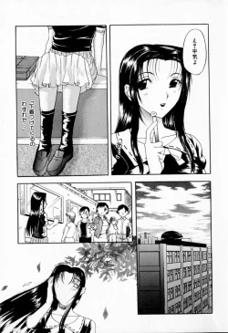 Page 173 of Muchan ga Kitayo