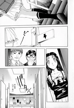 Page 175 of Muchan ga Kitayo