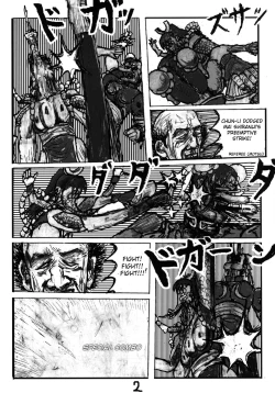 Page 18 of Shiranui Mai Hikoushiki FC Event 2