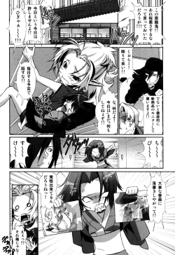 Page 142 of Eros Boys - Ero Shota 5