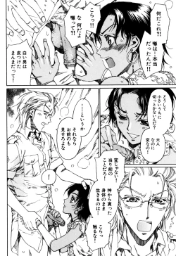 Page 58 of Eros Boys - Ero Shota 5