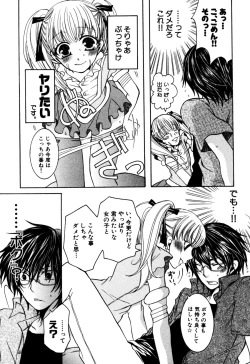 Page 81 of Eros Boys - Ero Shota 5