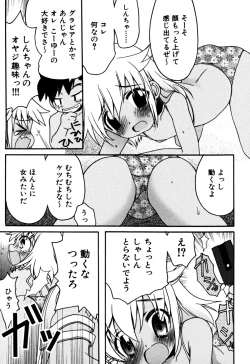 Page 93 of Eros Boys - Ero Shota 5