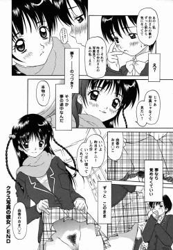 Page 182 of Comic Masyo 2006-03