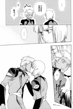 Page 10 of OVER DOSER 4