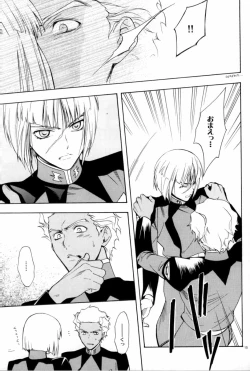 Page 12 of OVER DOSER 4