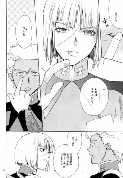 Page 13 of OVER DOSER 4