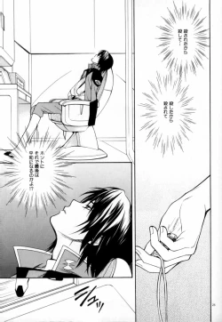 Page 22 of OVER DOSER 4